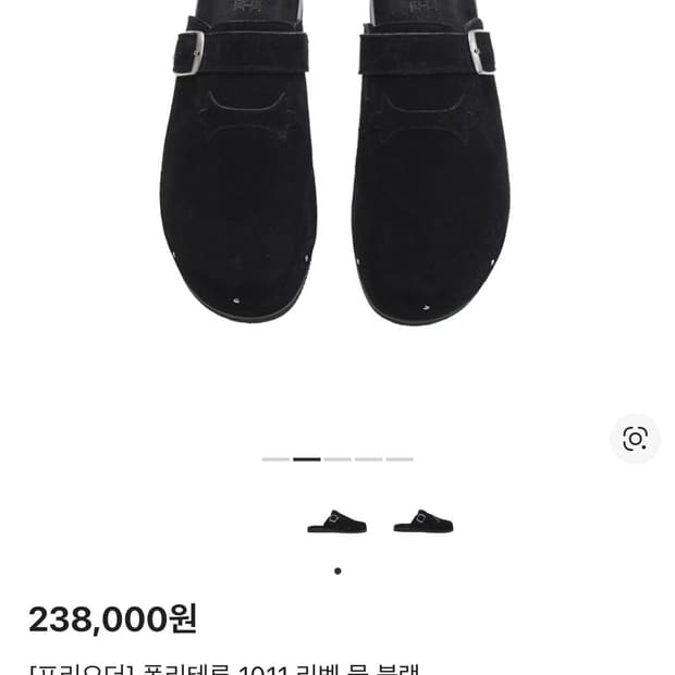 폴리테루3 리벳뮬