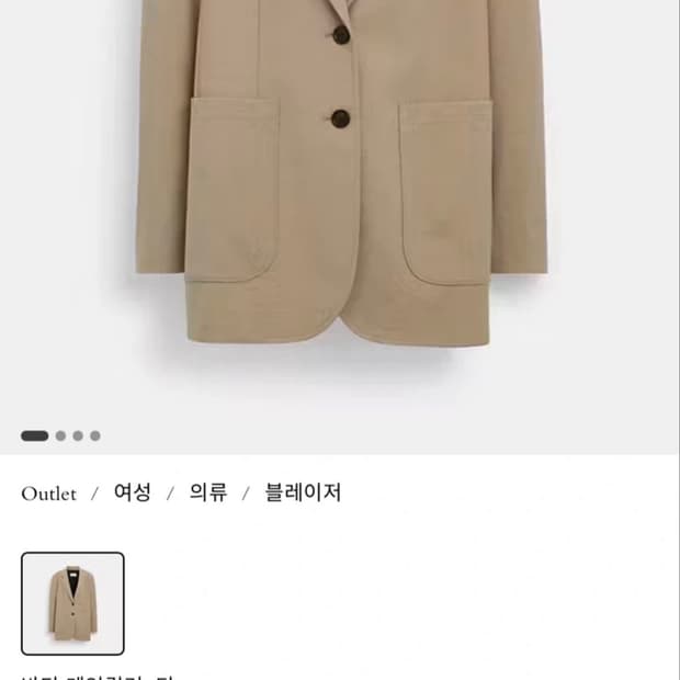 코치 CQ773