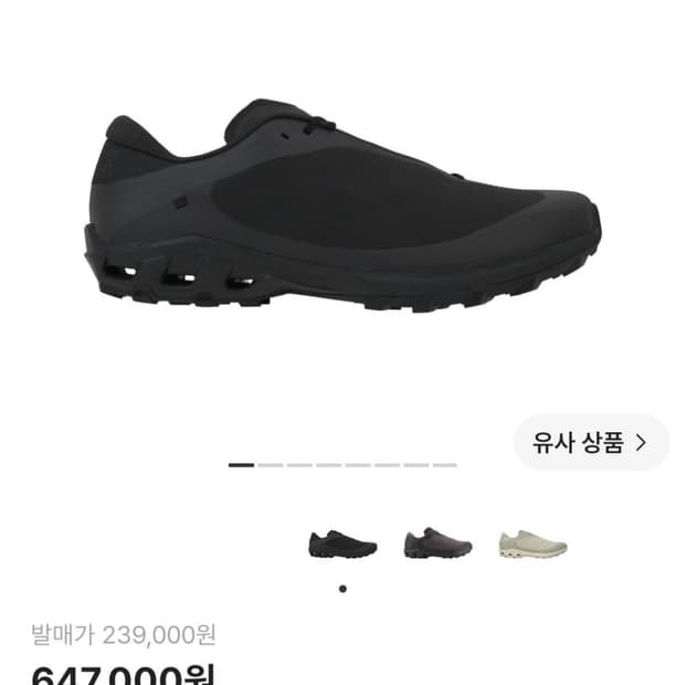 새상품 온파프 온러닝 포스트아카이브팩션 클라우드벤쳐 올블랙 270
