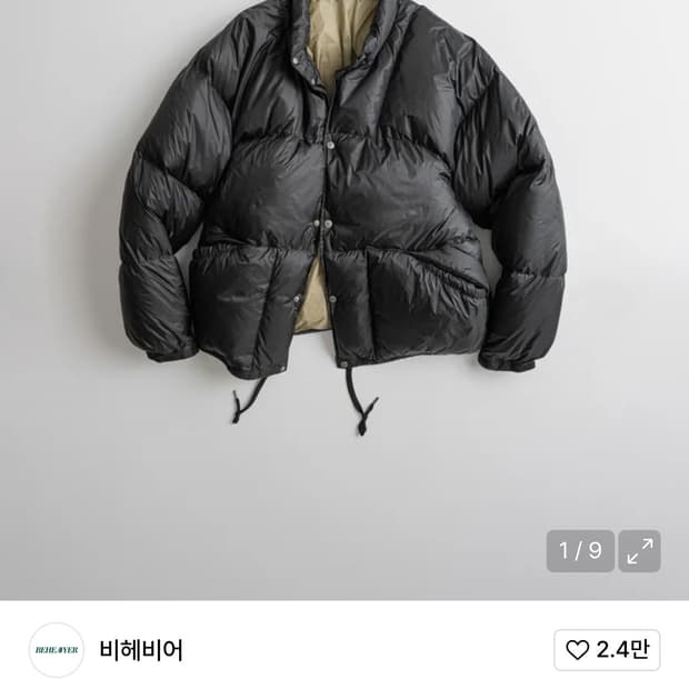 비헤비어 덕다운 패딩