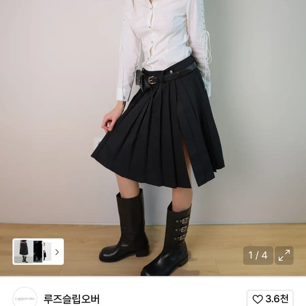 루즈슬립오버 플리츠 미디 버튼 레이어 스커트 *블랙