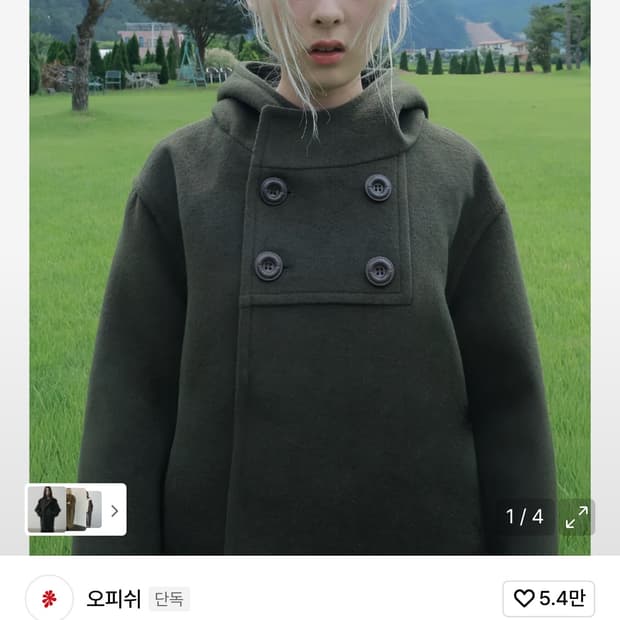 [무배]오피쉬 코트 OAFISH QUAD BUTTON SHORT COAT