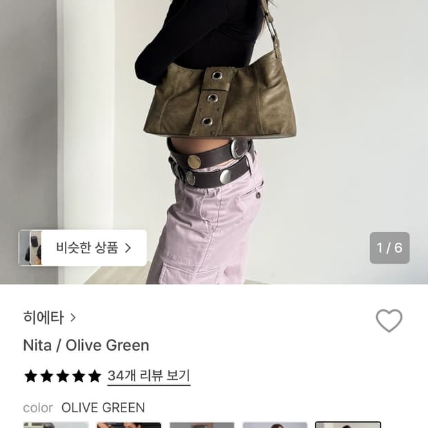 히에타 니타백 올리브 그린