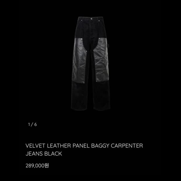 EMOSTANCECLUB 벨벳 더블니