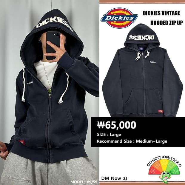 <디키즈 헤드 로고 후드집업> No.1490