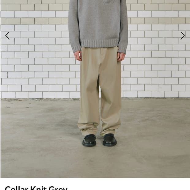 STU Collar Knit L 사이즈