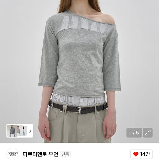 파르티멘토우먼 pw 프린티드 언발란스 티