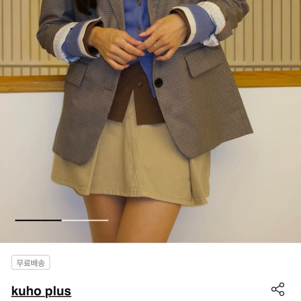 구호 구호플러스 구호자켓 구호플러스자켓