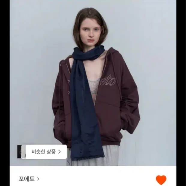 포에토 후드집업 Dancer stich hoody