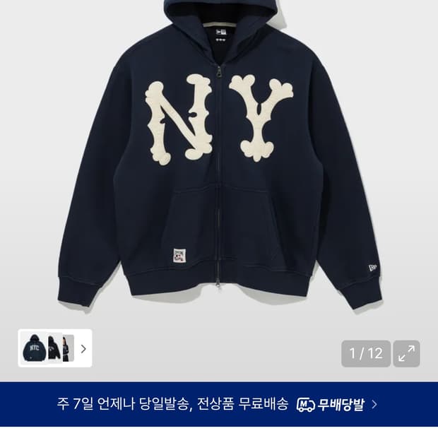 MLB 뉴욕 양키스 후드집업 xxl