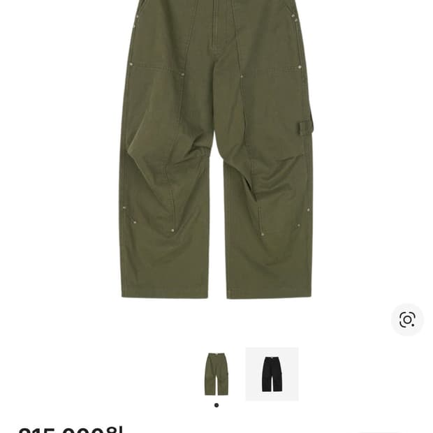 Etce(이티씨이) 가드너 카고팬츠 올리브