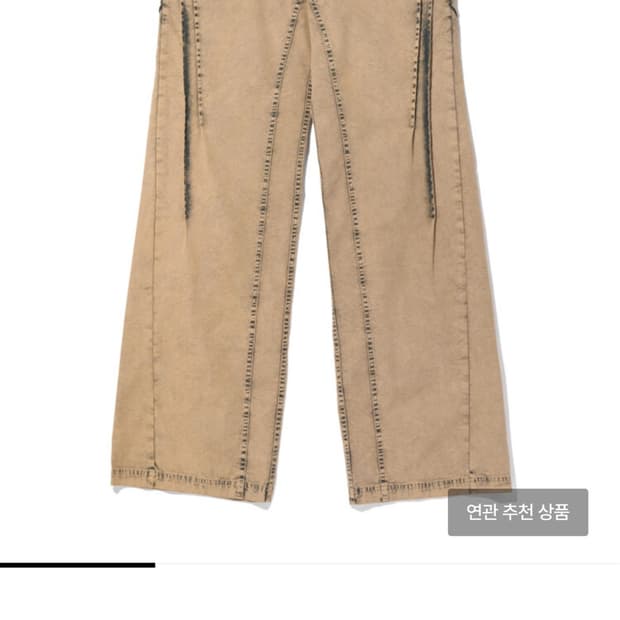 미스치프 BLEACHED PINTUCK PANTS - BLEACHED M
