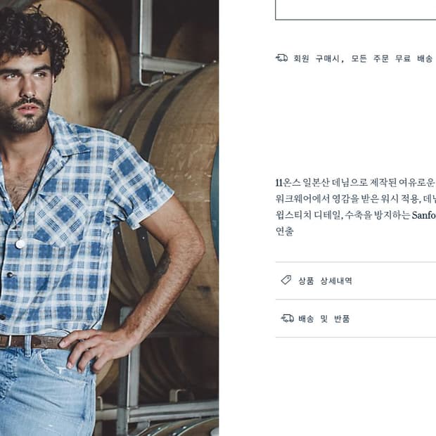 rrl 리페어 얼스턴 카펜터 진 30/30