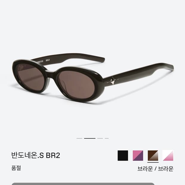 반도네온.S BR2 (공홈 품절 상품)