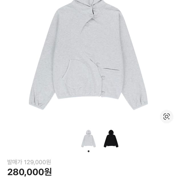 산산기어 버튼 후디 화이트 멜란지