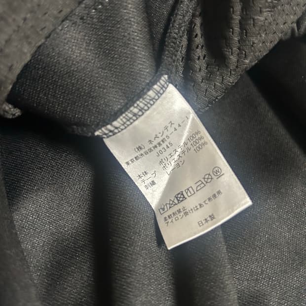 니들스 HD 트랙팬츠