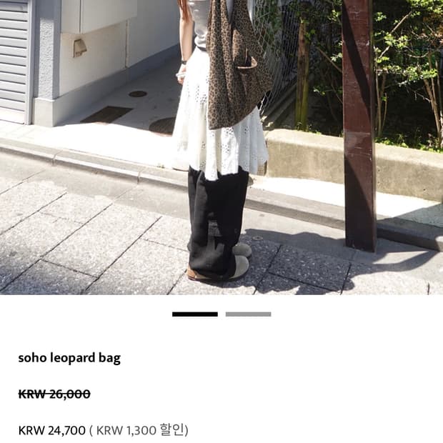 ourcabinet leopard bag