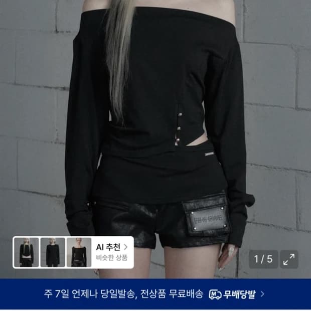 에트오소메 Cut-Out Open Long Sleeve (Black)