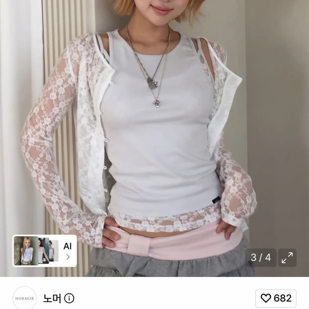 노머 오버레이 슬리브리스 탑 페일 블루 그레이