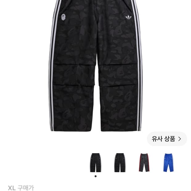 [XL] 베이프 아디다스 자카드 팬츠 KR사이즈