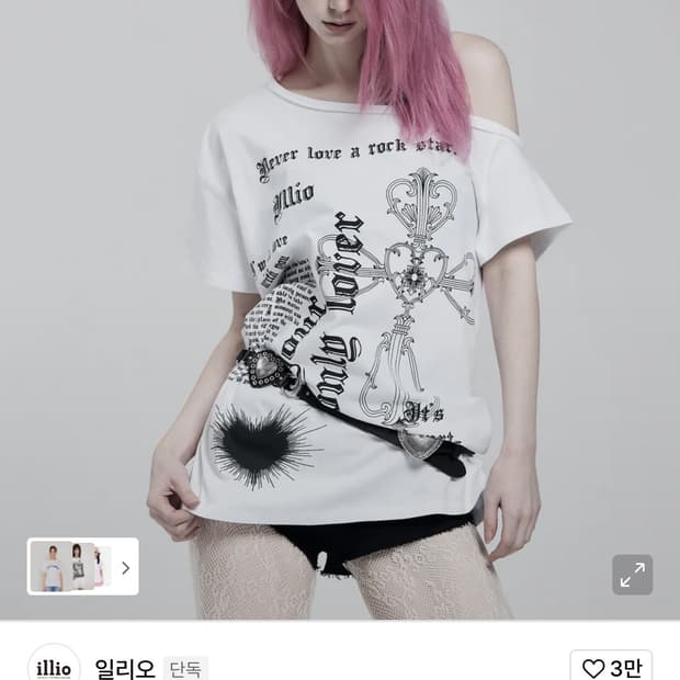 일리오 illio WHITE LOVER 원숄더티셔츠 화이트
