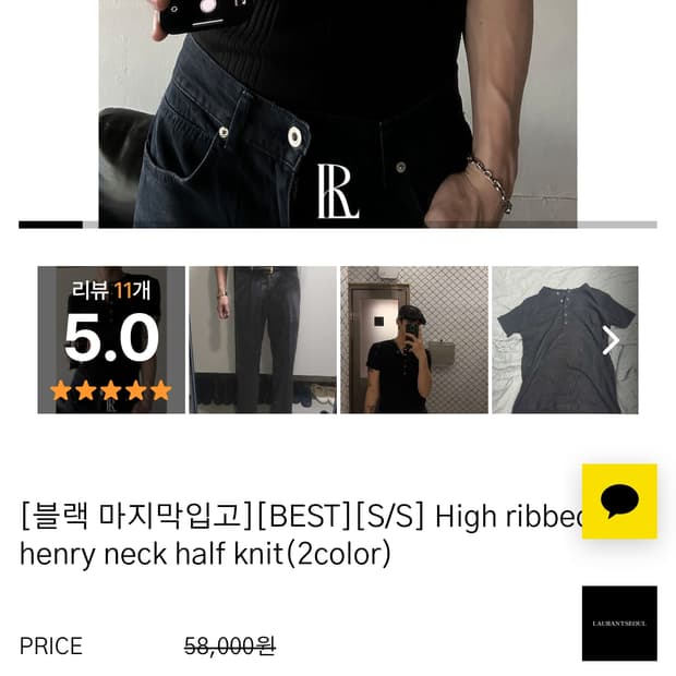 로랑051(로랑서울) 헨리넥 반팔 블랙, 그레이 M사이즈 일괄