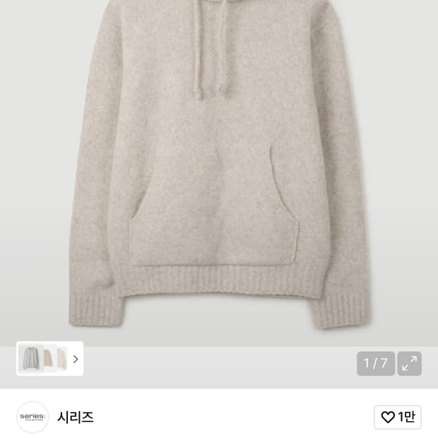 시리즈 / 부클레 니트 후드 SAWAW25571IVX / 100