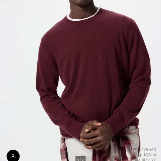 유니클로 캐시미어 100 크루넥 스웨터 78 퍼플 버건디 L 새상품