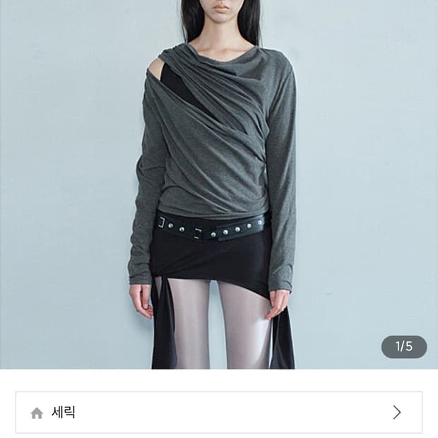 세릭 드롭 랩 가디건 차콜