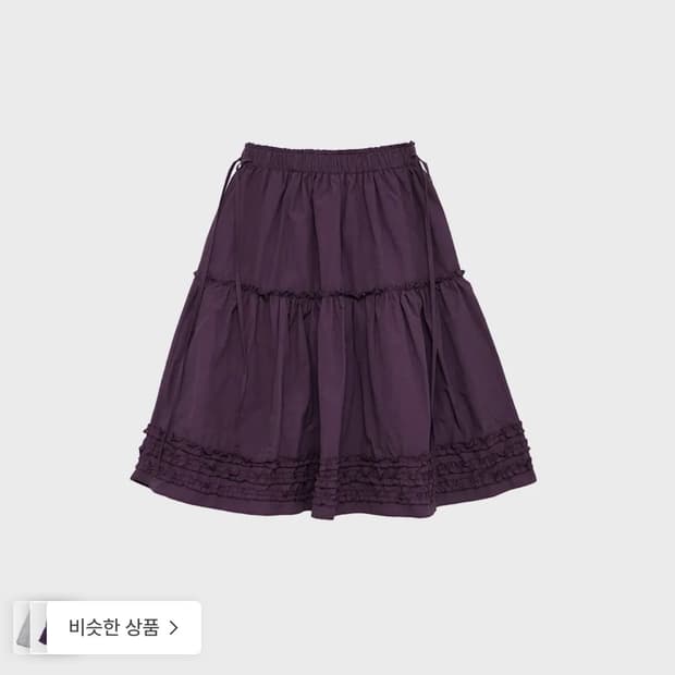 프릴 미드 스커트 