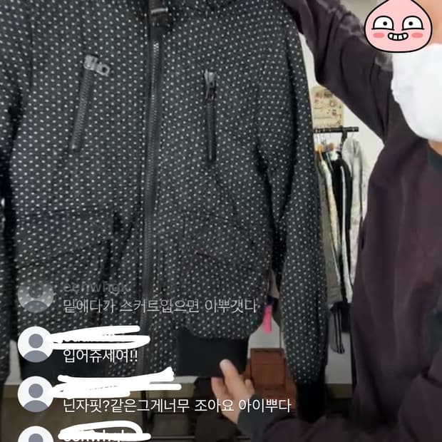 차일드 매거진 도트 후드집업 