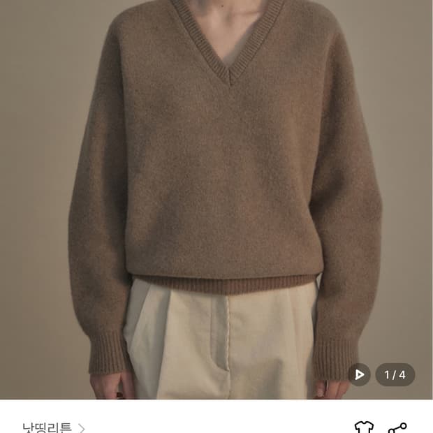 NOTHING WRITTEN 낫띵리튼 알파카 니트 피칸