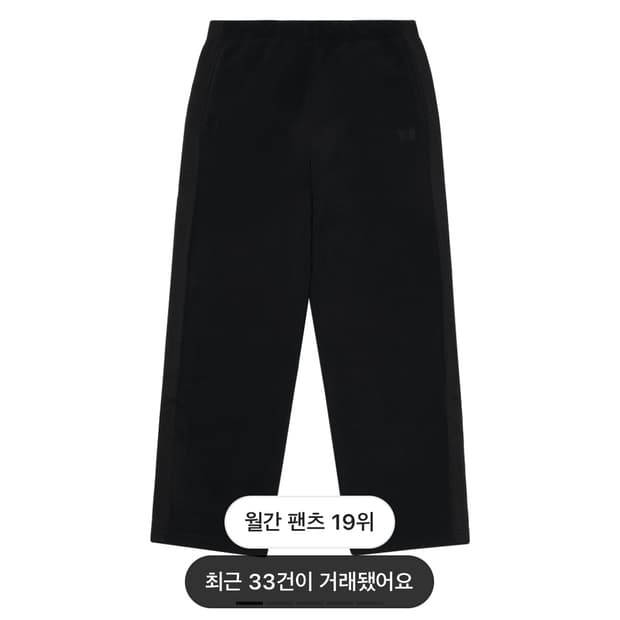 유니클로 니들스 팬츠 블랙 (롱) m 크림 배송