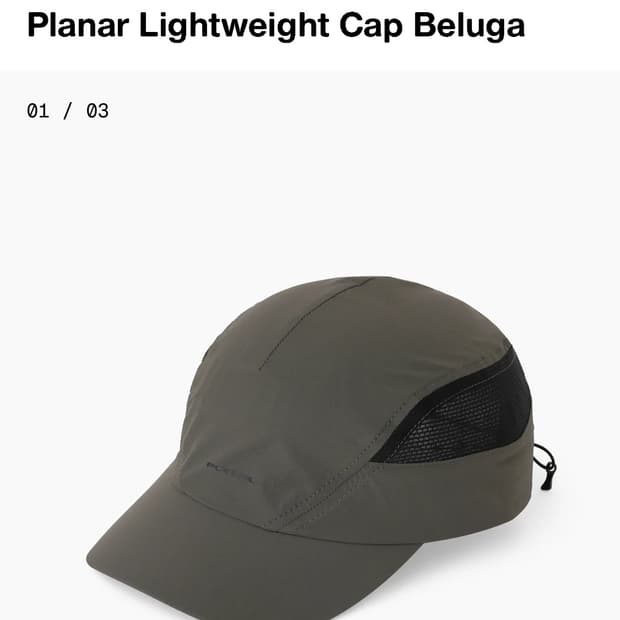 포탈 Portal Planar Lightweight Cap
