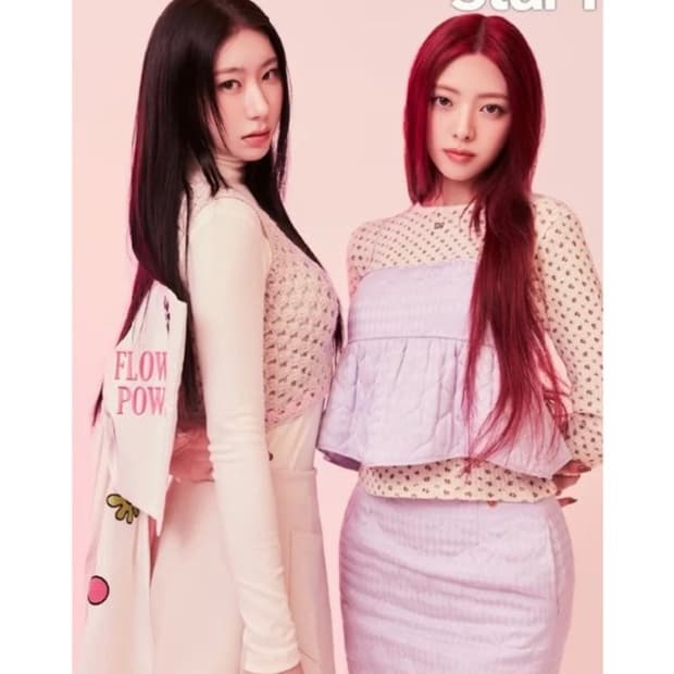 택O) [s] 오버듀플레어 자카드 퀄팅 셋업 라벤더 [있지 유나 착용]