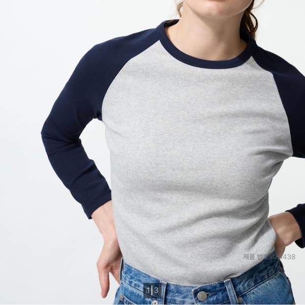 유니클로 소프트립 T