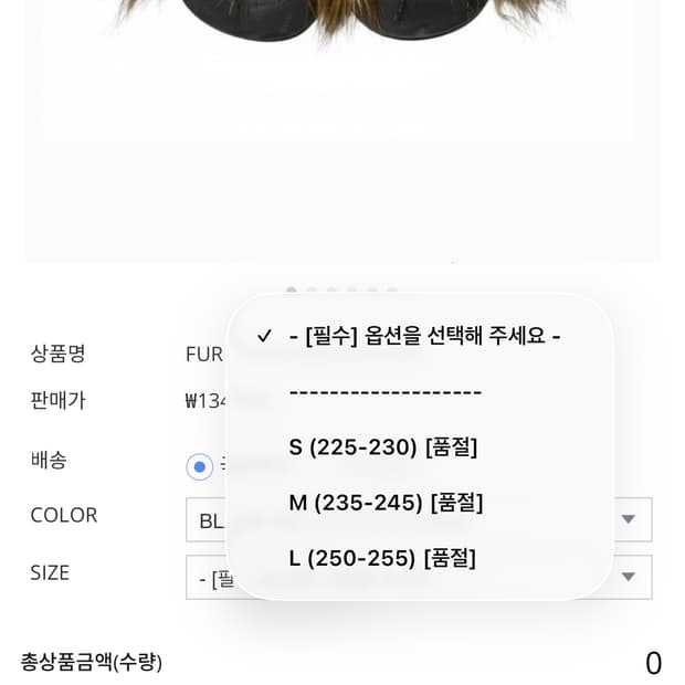 게이트리스 퍼부츠 브라운색상 구해요 250-255 L