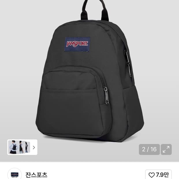 하프파인트 미니백팩 BLACK