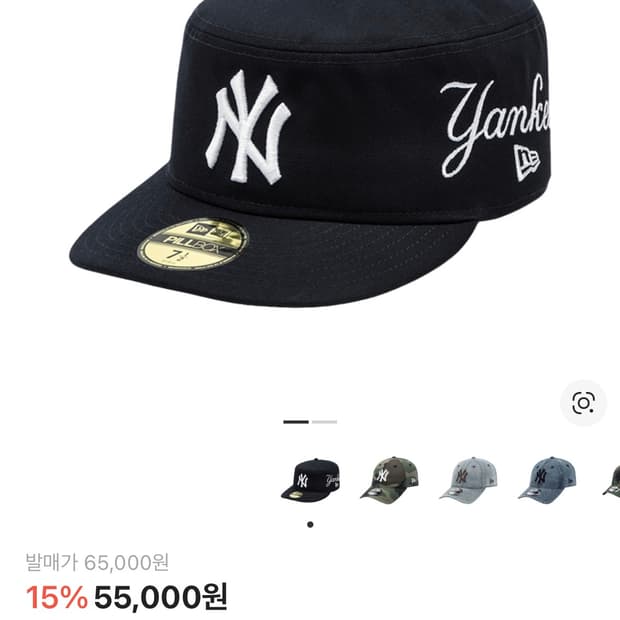 뉴에라 필박스 758 팝니다!