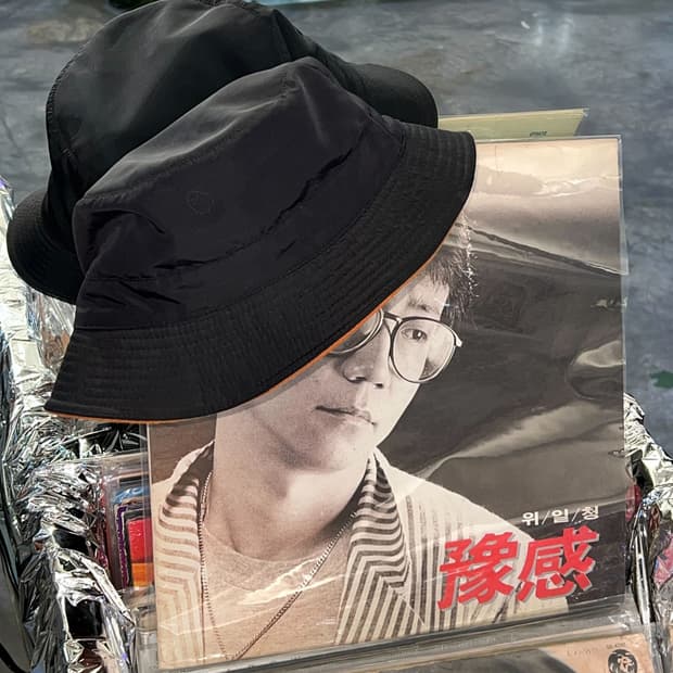 에르메스 캐시미어 라이닝 나일론 바킷햇 블랙 85