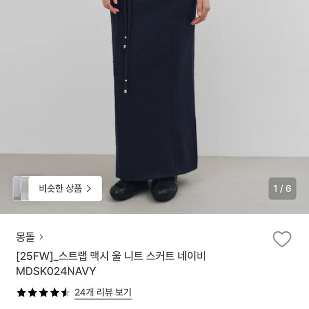 상품 이미지