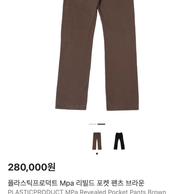 플라스틱 프로덕트