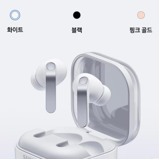 버즈4 프로 화이트 미개봉 새상품 5월10일 택배접수