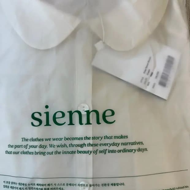 시엔느 Fima Tencel Blouse Cream