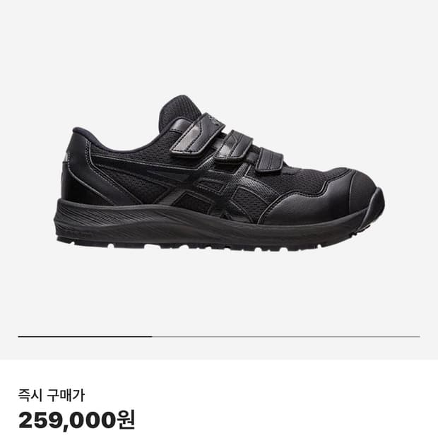 아식스 윈잡 cp215