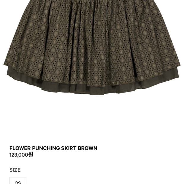 코이세이오 플라워 펀칭 스커트 브라운