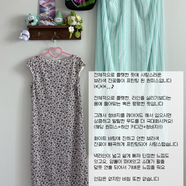 보라 잔꽃 원피스