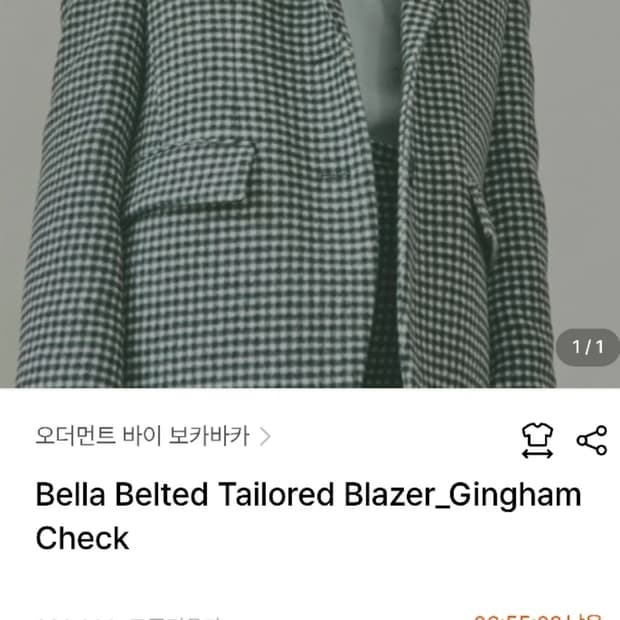 보카바카 체크 울자켓