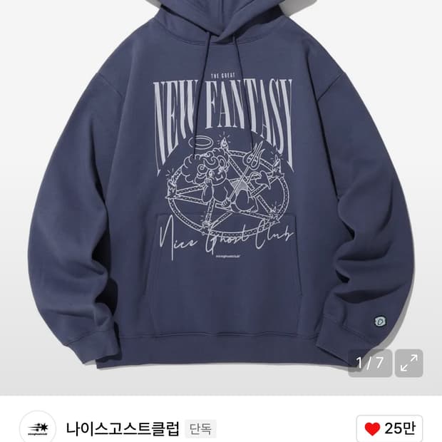 나이스코스트클럽 퍼플 후드티