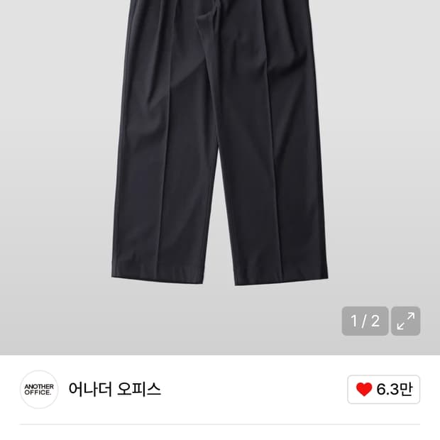 [01]산티아고 슬랙스 다크 네이비22fw